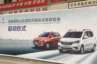 汽车多少度上冻